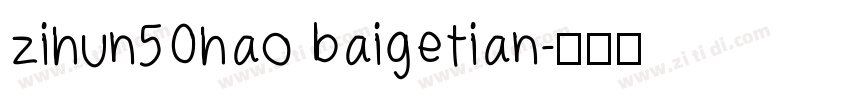 zihun50hao baigetian字体转换